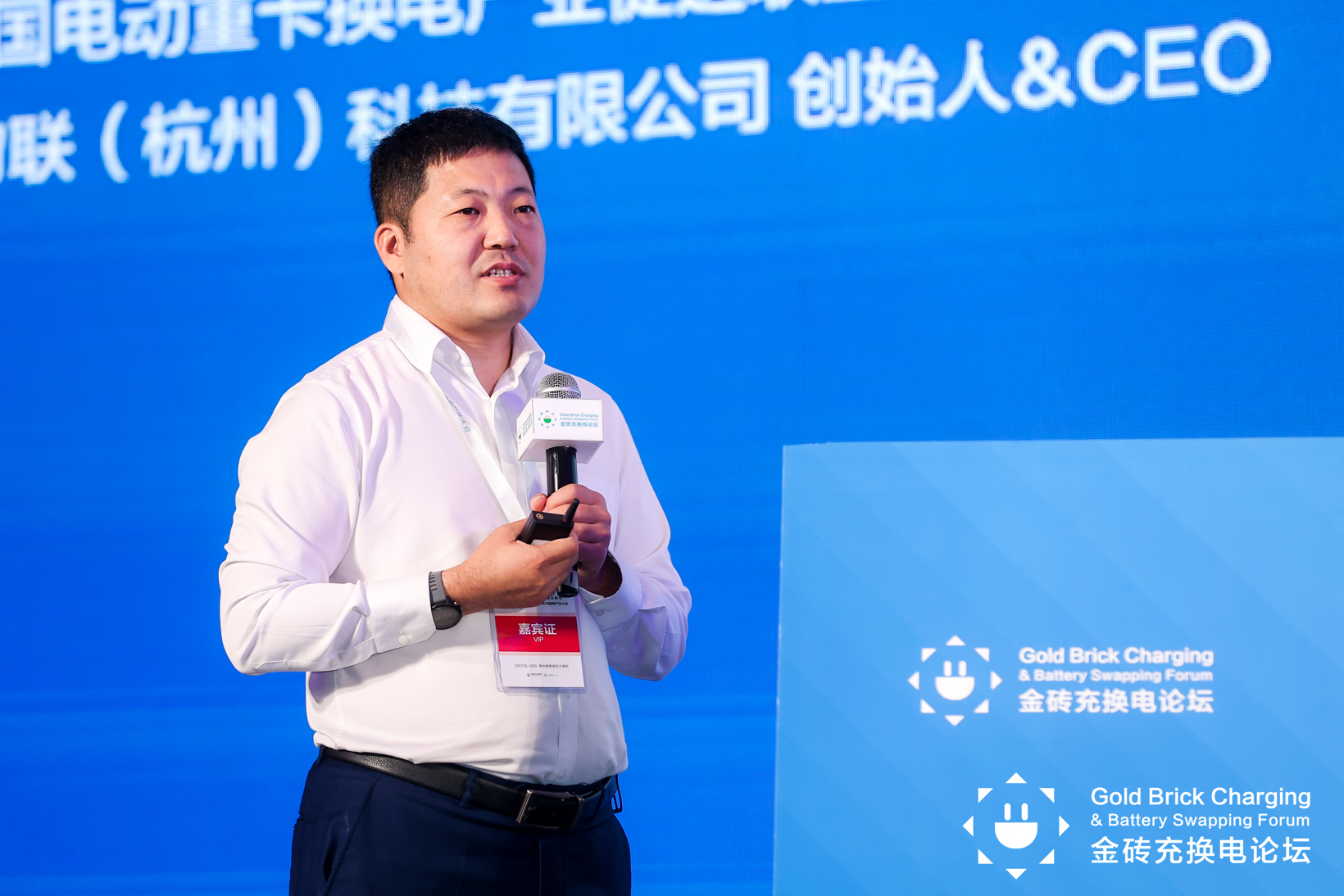 换电的“春天”终于要来了 换电的“春天”终于要来了