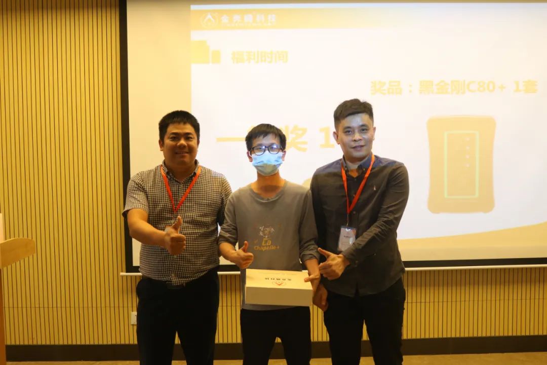 金奔腾科技隆重举行【汽车后市场门店业绩增长沙龙】活动 金奔腾科技隆重举行【汽车后市场门店业绩增长沙龙】活动
