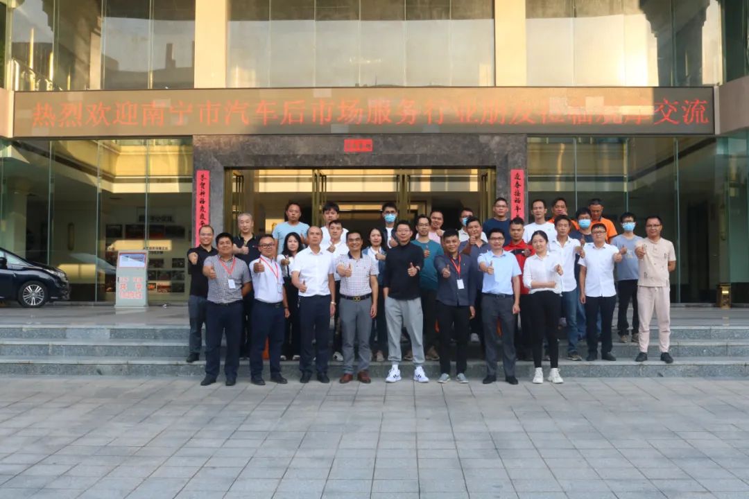 金奔腾科技隆重举行【汽车后市场门店业绩增长沙龙】活动 金奔腾科技隆重举行【汽车后市场门店业绩增长沙龙】活动
