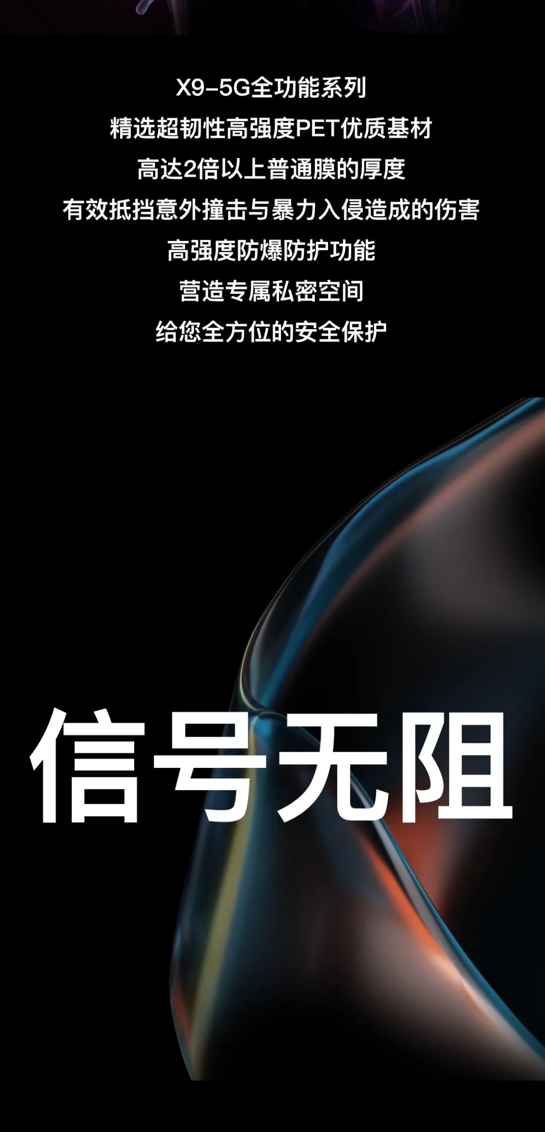 航天云膜:汽车防雾膜到底是神器还是智商税？