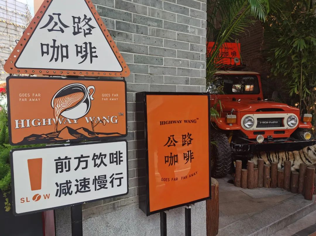 广州国际车展“科技文化艺术周”系列活动——“公路文化摄影展”来了! 广州国际车展“科技文化艺术周”系列活动——“公路文化摄影展”来了!