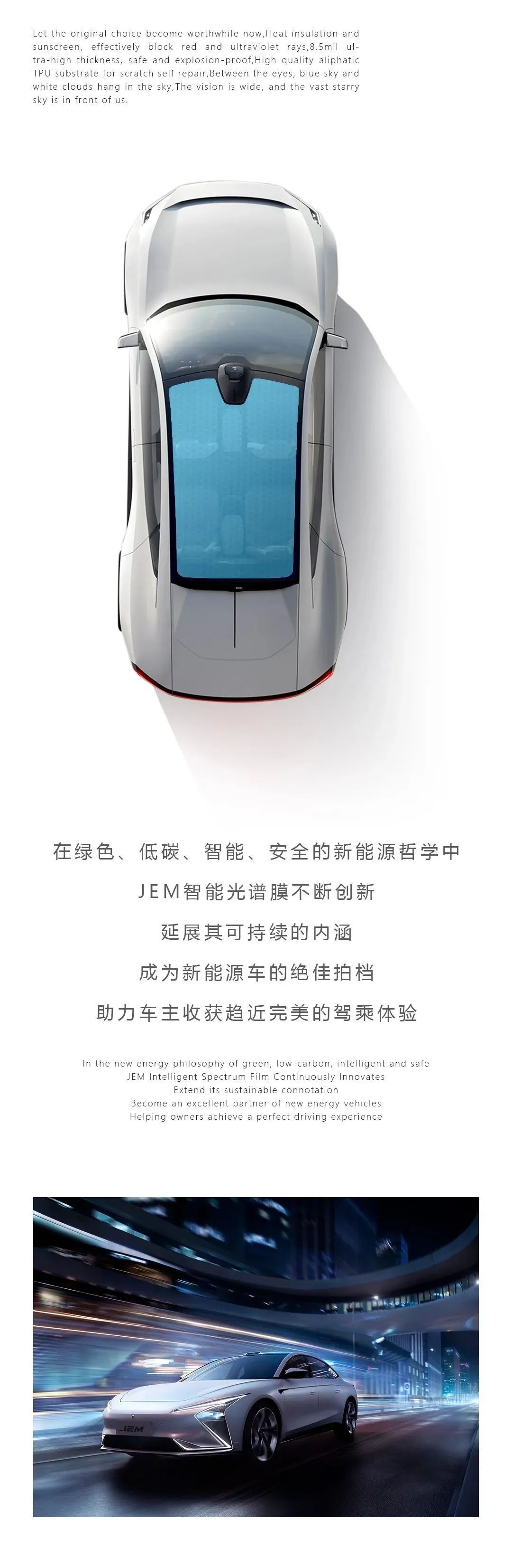 新能源车的绝佳拍档，请查收！