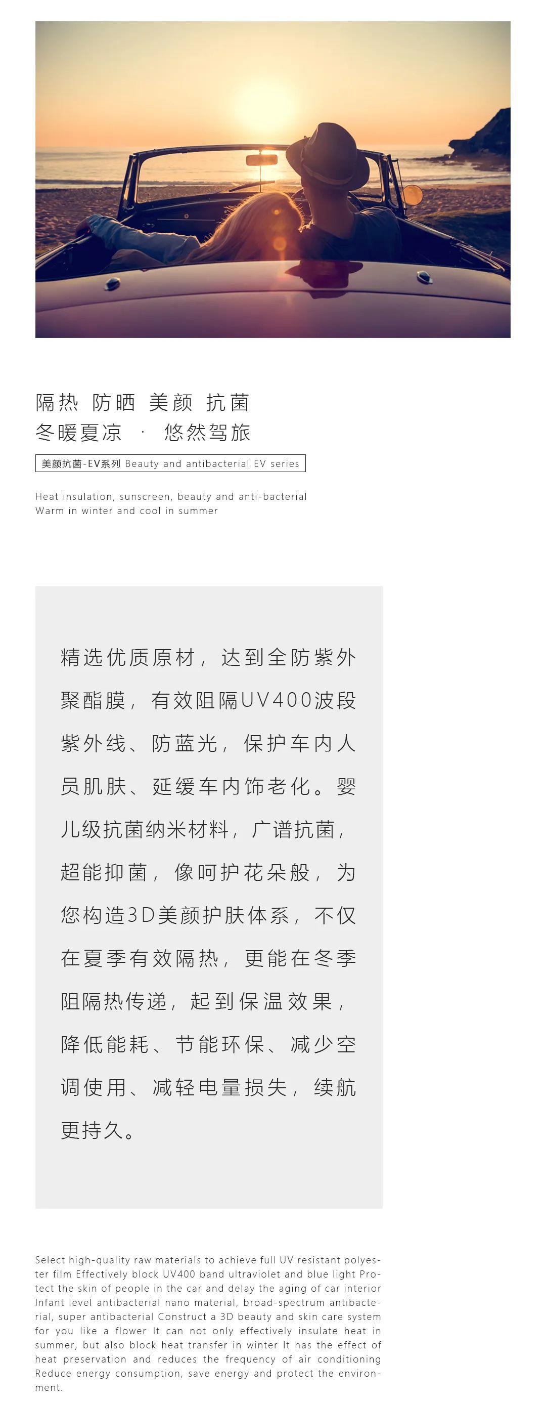 新能源车的绝佳拍档，请查收！