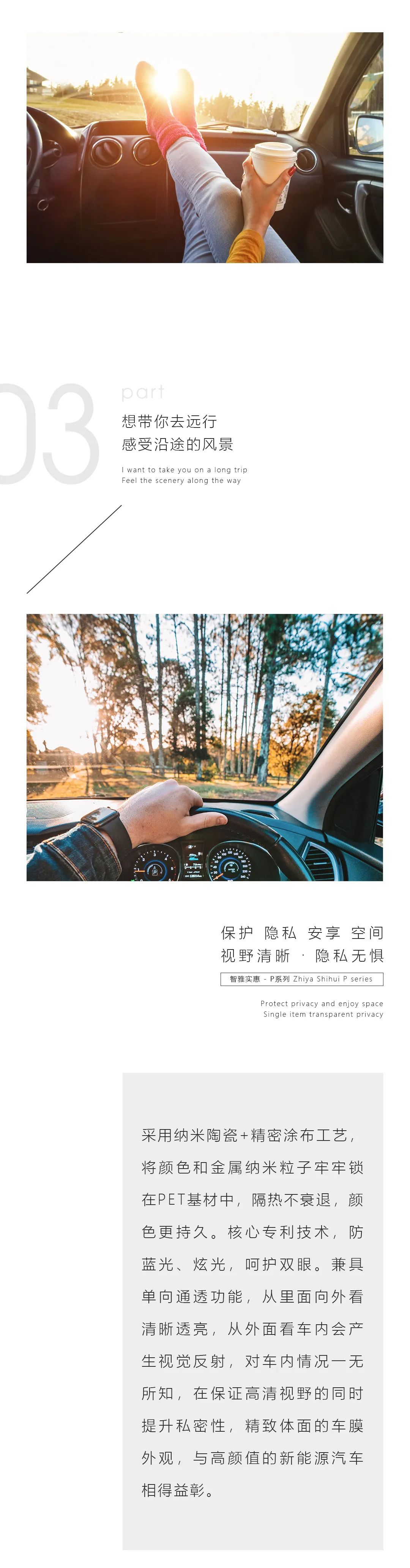 新能源车的绝佳拍档，请查收！