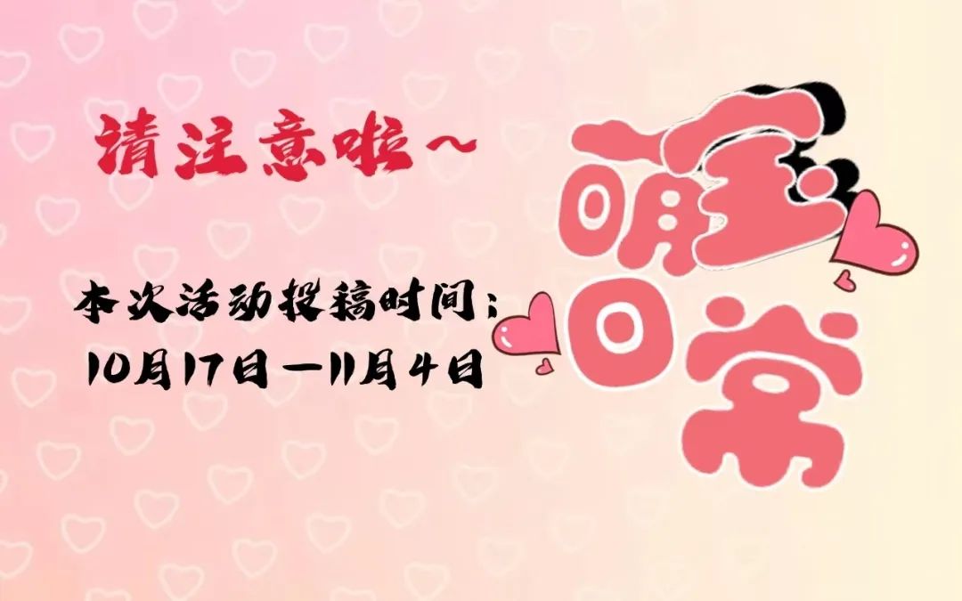 广州国际车展“科技文化艺术周”系列活动——“小小画手大赛”来了！参与就有机会获得TOPTOY 创意拼图！
