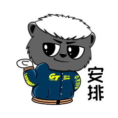 一套不够?那就来两套!GT 小兽表情包第二弹火热上线! 一套不够?那就来两套!GT 小兽表情包第二弹火热上线!