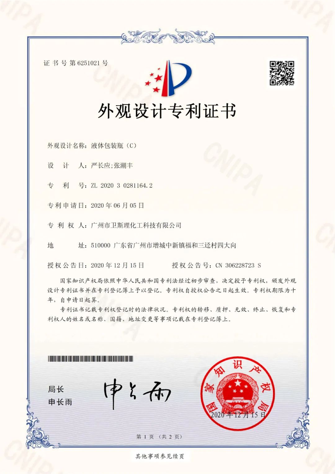 门店告别盈利能力差!收好这些干货 门店告别盈利能力差!收好这些干货