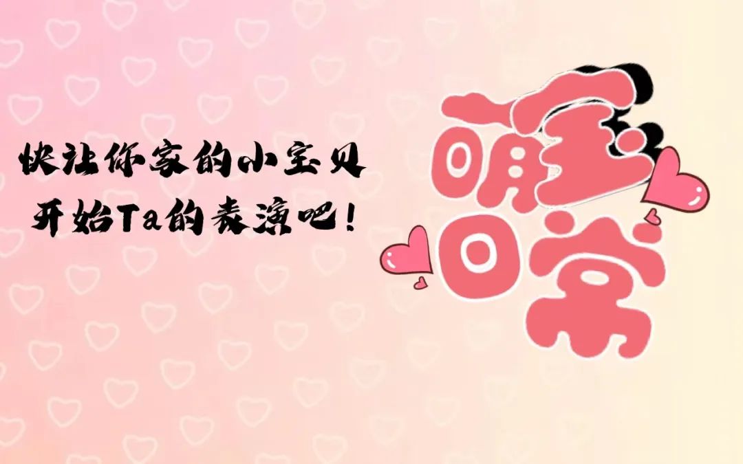 广州国际车展“科技文化艺术周”系列活动——“小小画手大赛”来了！参与就有机会获得TOPTOY 创意拼图！