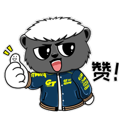 一套不够?那就来两套!GT 小兽表情包第二弹火热上线! 一套不够?那就来两套!GT 小兽表情包第二弹火热上线!