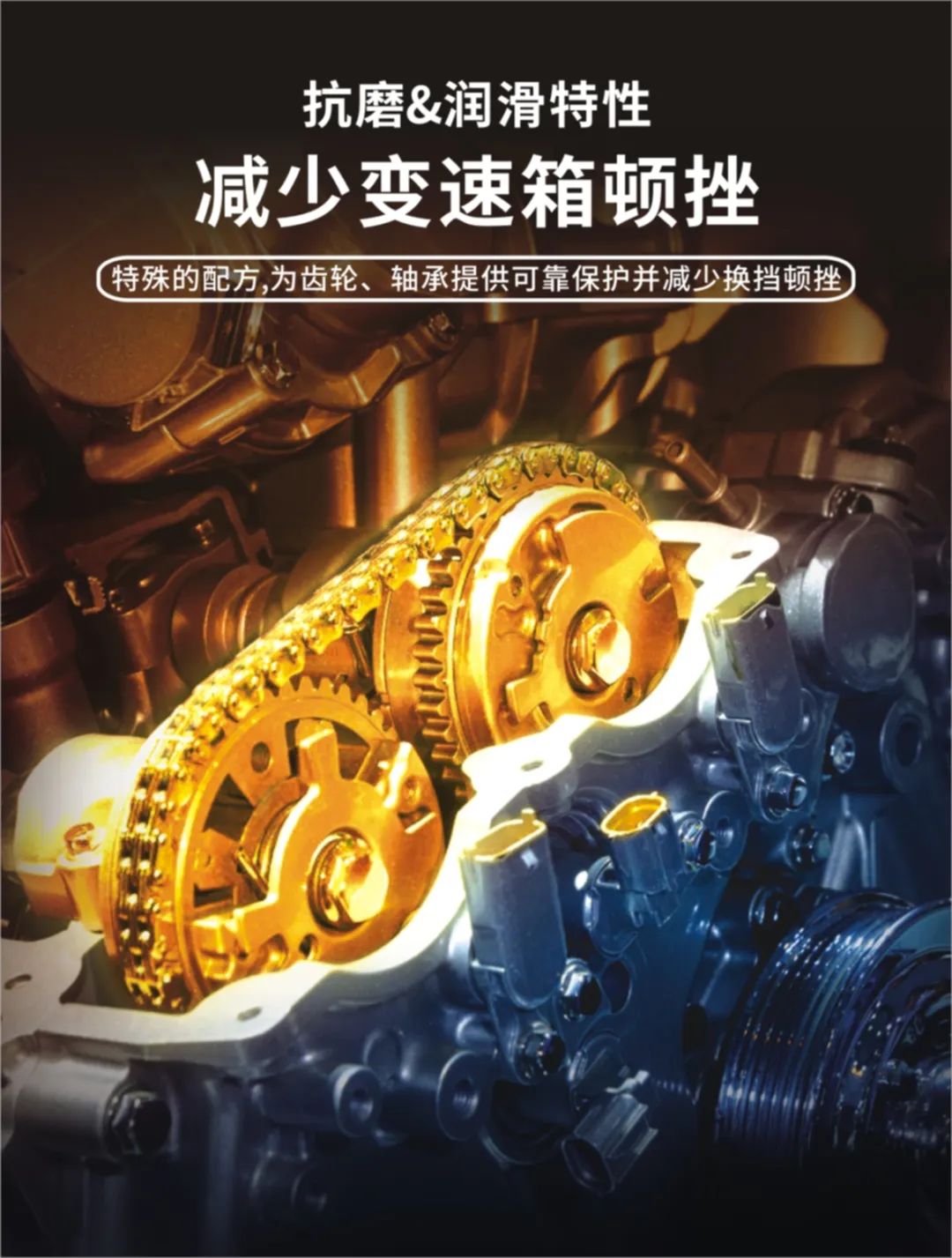 新品上市，卫斯理ATF-10自动变速箱油，VESLEE优质产品，表里如一！