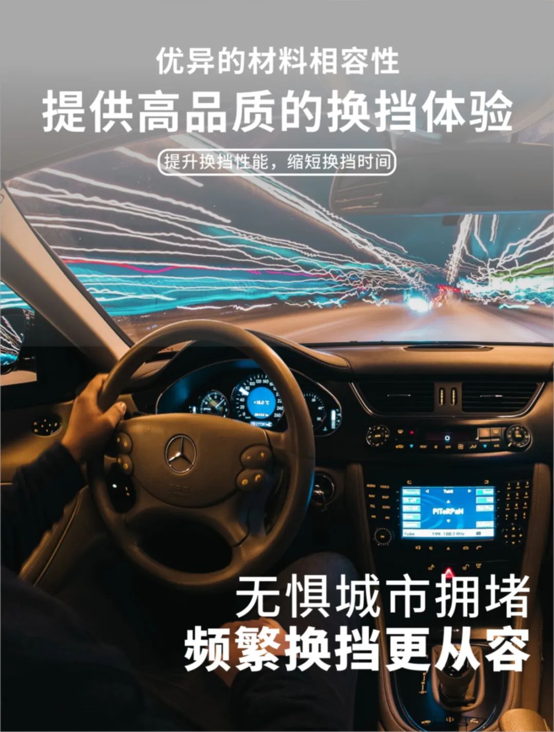 新品上市，卫斯理ATF-10自动变速箱油，VESLEE优质产品，表里如一！