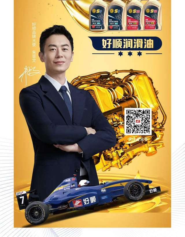 好顺招商——2022最后一季 好顺招商——2022最后一季