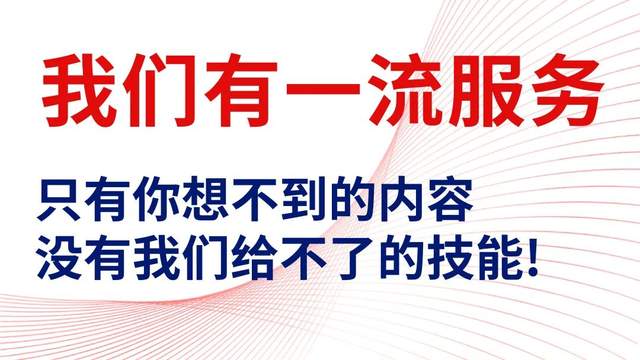 好顺招商——2022最后一季 好顺招商——2022最后一季