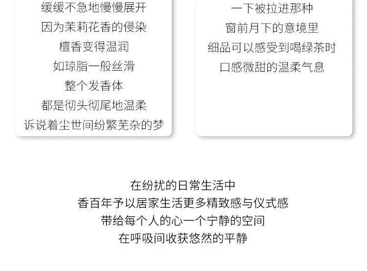 香百年畅享智能香薰机 | 一键开启智慧出行，畅享香薰新生活