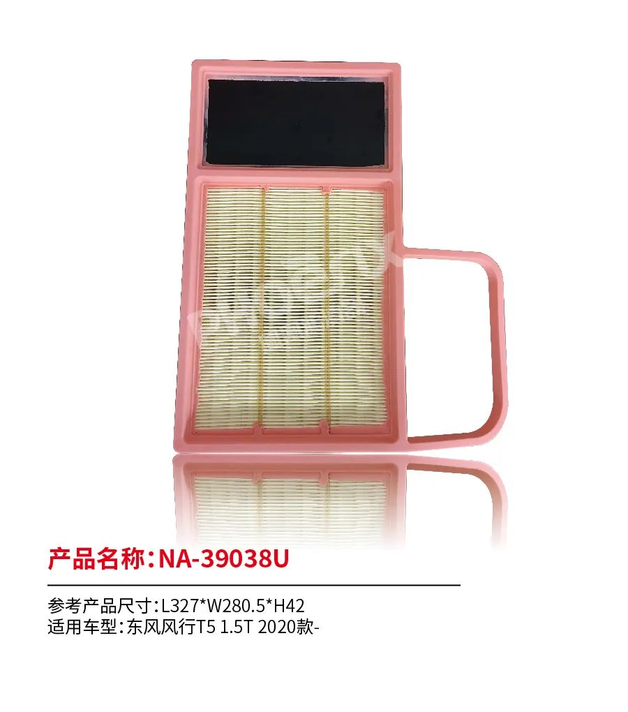 凤凰滤清器十月新品上市！！！