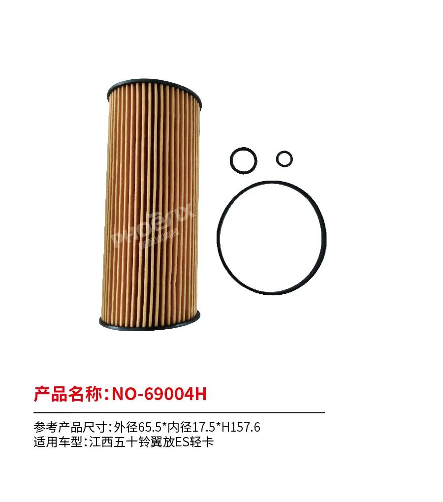 凤凰滤清器十月新品上市！！！