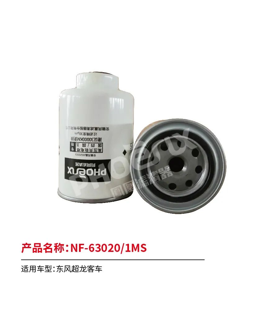 凤凰滤清器十月新品上市！！！
