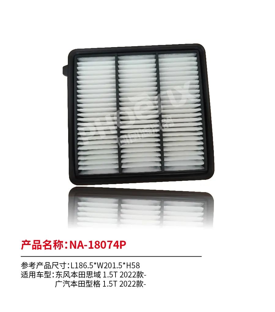 凤凰滤清器十月新品上市！！！