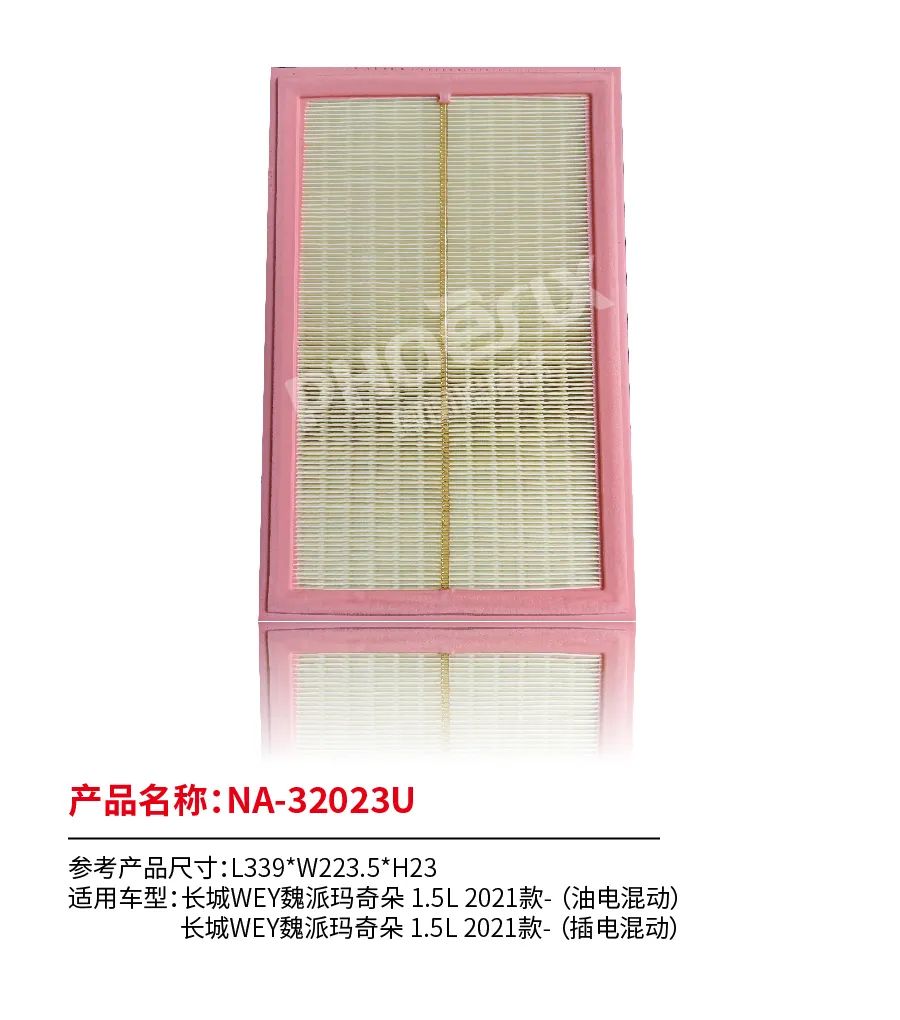 凤凰滤清器十月新品上市！！！