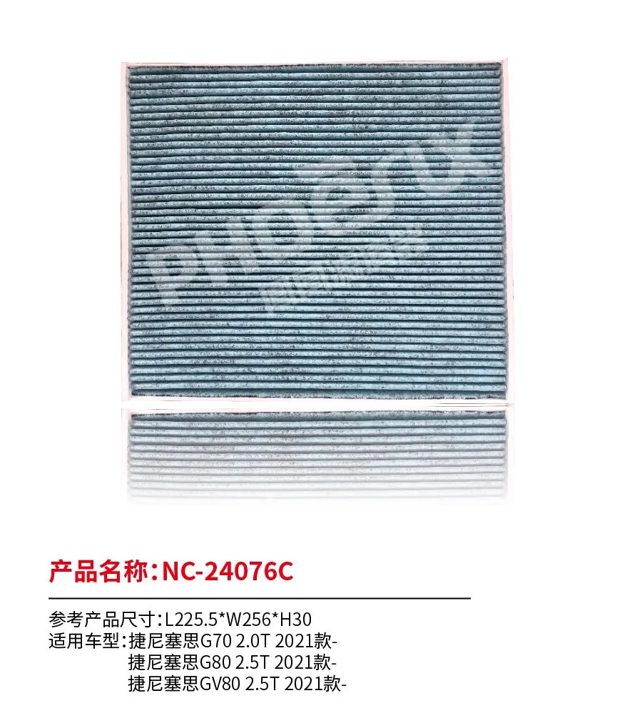 凤凰滤清器十月新品上市！！！