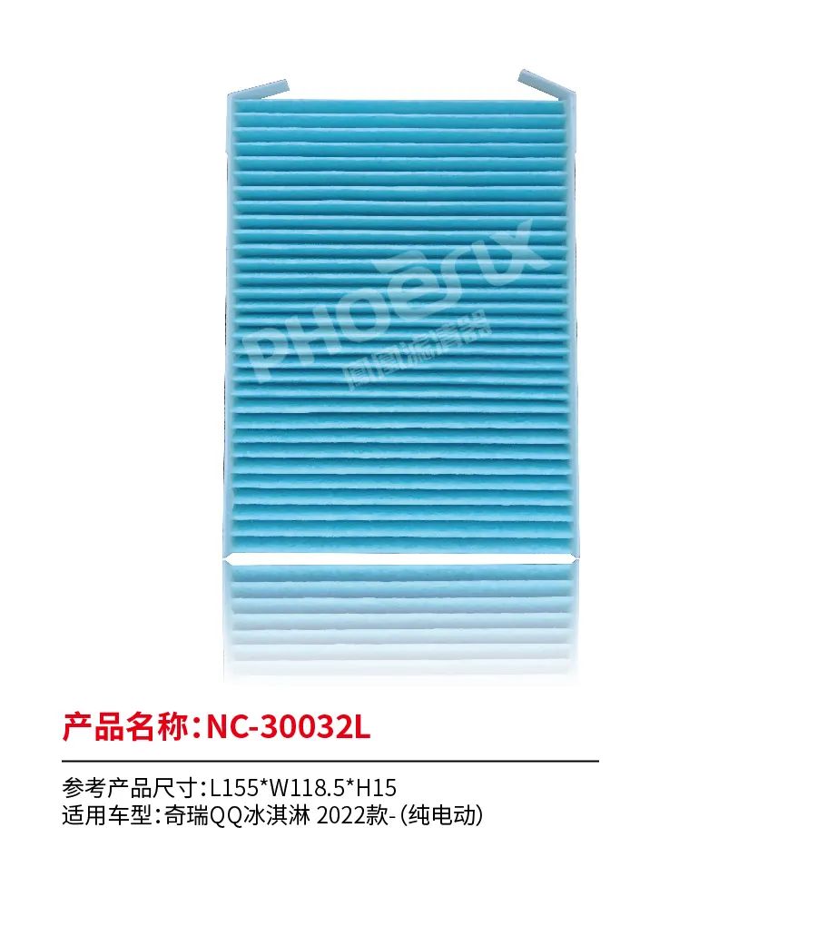 凤凰滤清器十月新品上市！！！