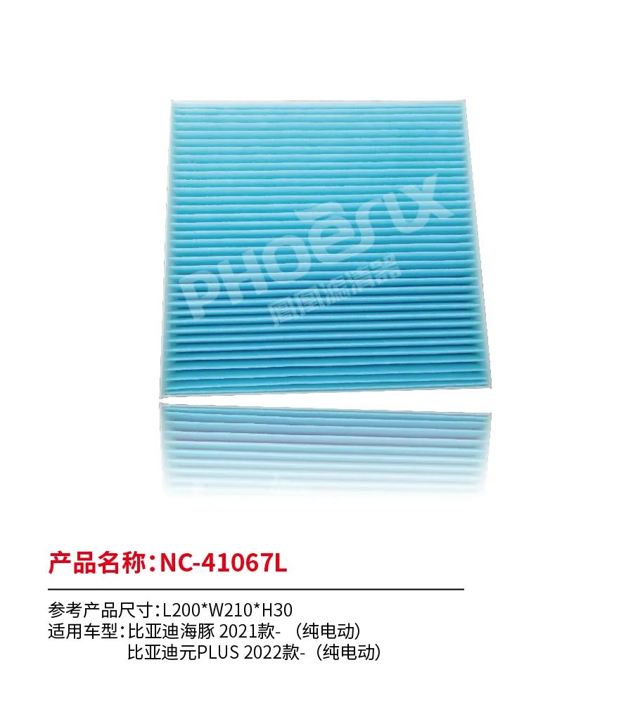 凤凰滤清器十月新品上市！！！