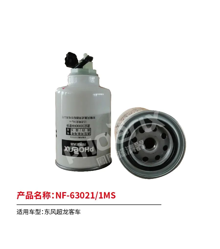 凤凰滤清器十月新品上市！！！