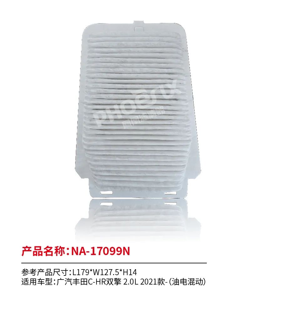 凤凰滤清器十月新品上市！！！