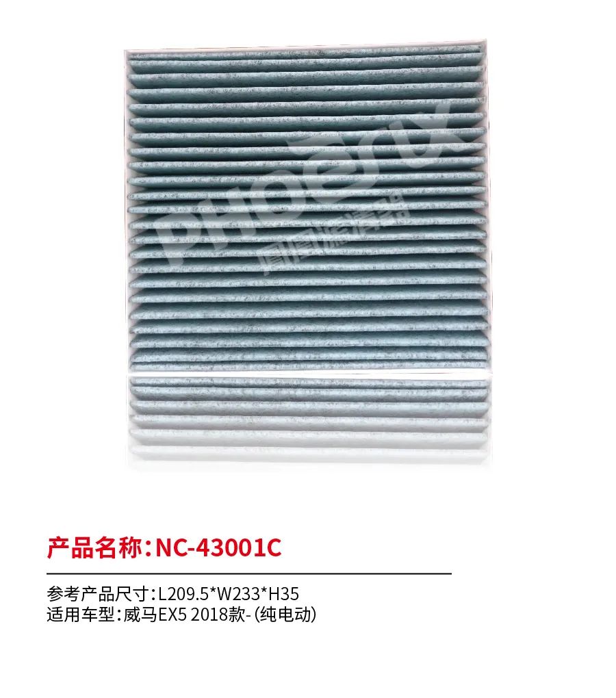 凤凰滤清器十月新品上市！！！