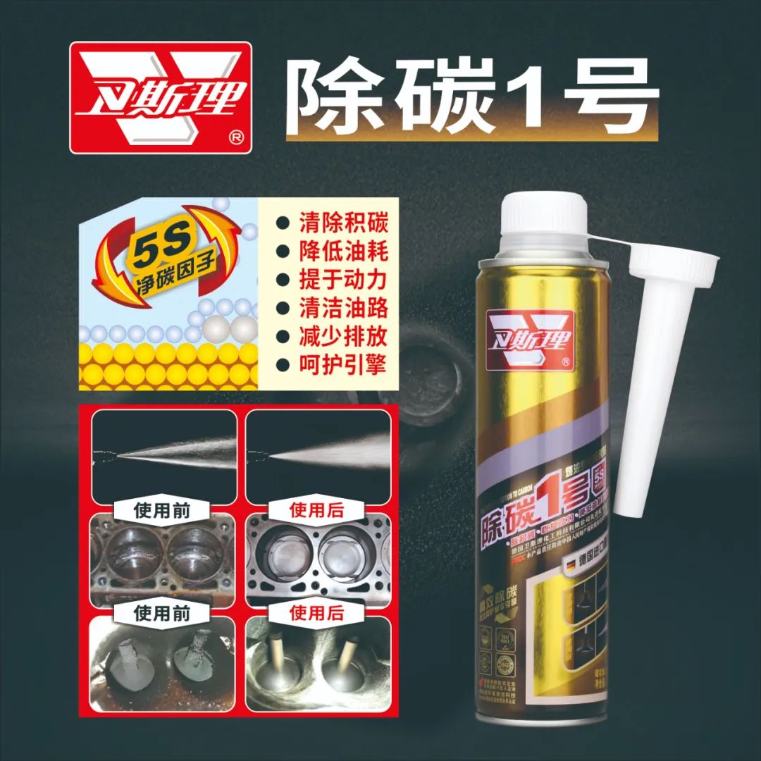 卫斯理化工:来自国家市场监督管理总局的一封“信” 卫斯理化工:来自国家市场监督管理总局的一封“信”