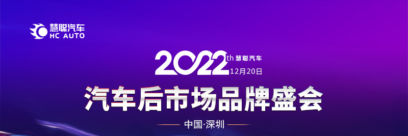 慧聪汽车10月26日市场播报,看市场,了解最新动态! 慧聪汽车10月26日市场播报,看市场,了解最新动态!