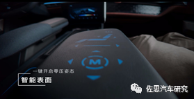 汽车座椅研究:自动驾驶背景下,汽车座椅的惊人发展 汽车座椅研究:自动驾驶背景下,汽车座椅的惊人发展