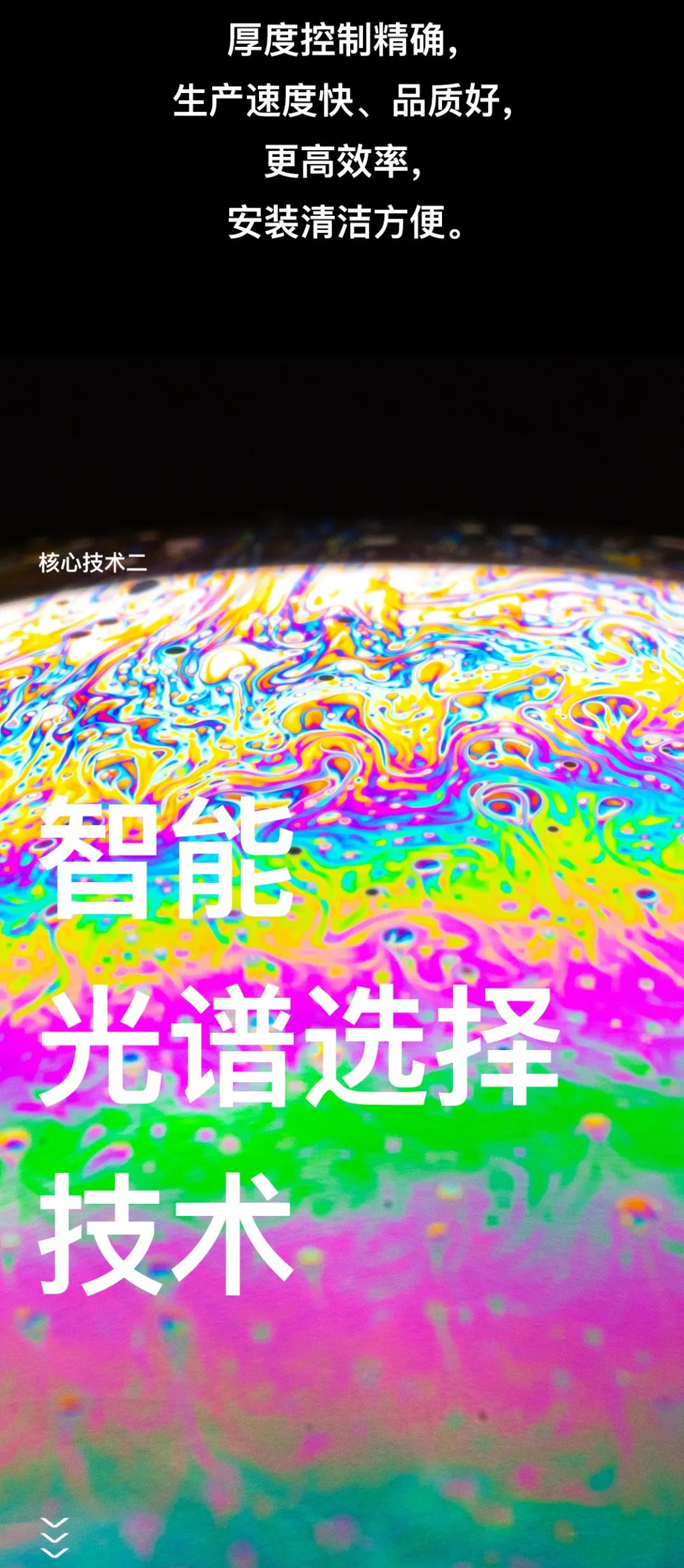 航天云膜:好家伙，这次内容有点狠
