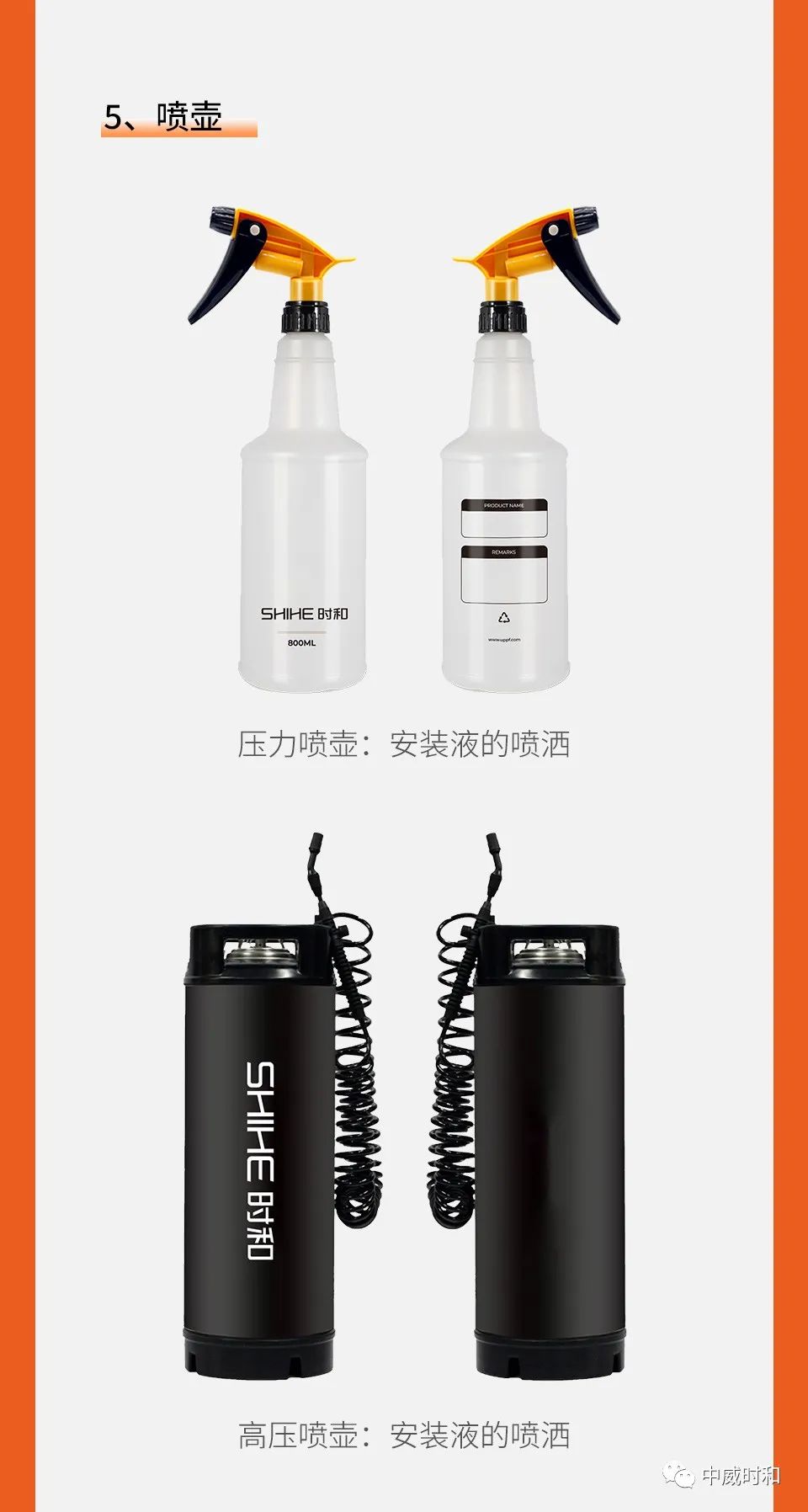 时和科普 | 车膜的施工安装详解