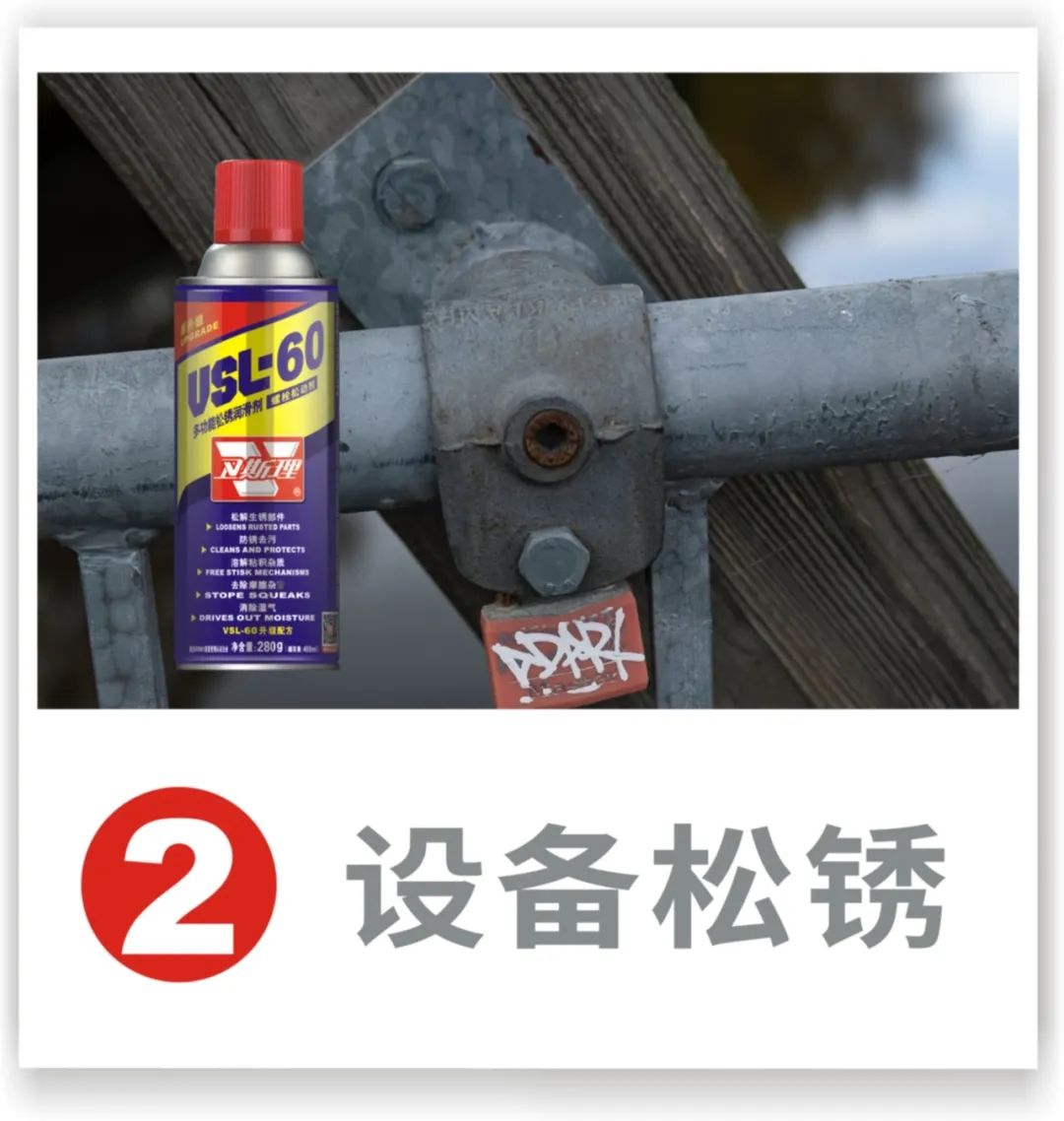 卫斯理化工:神器在手,工业生产无忧! 卫斯理化工:神器在手,工业生产无忧!