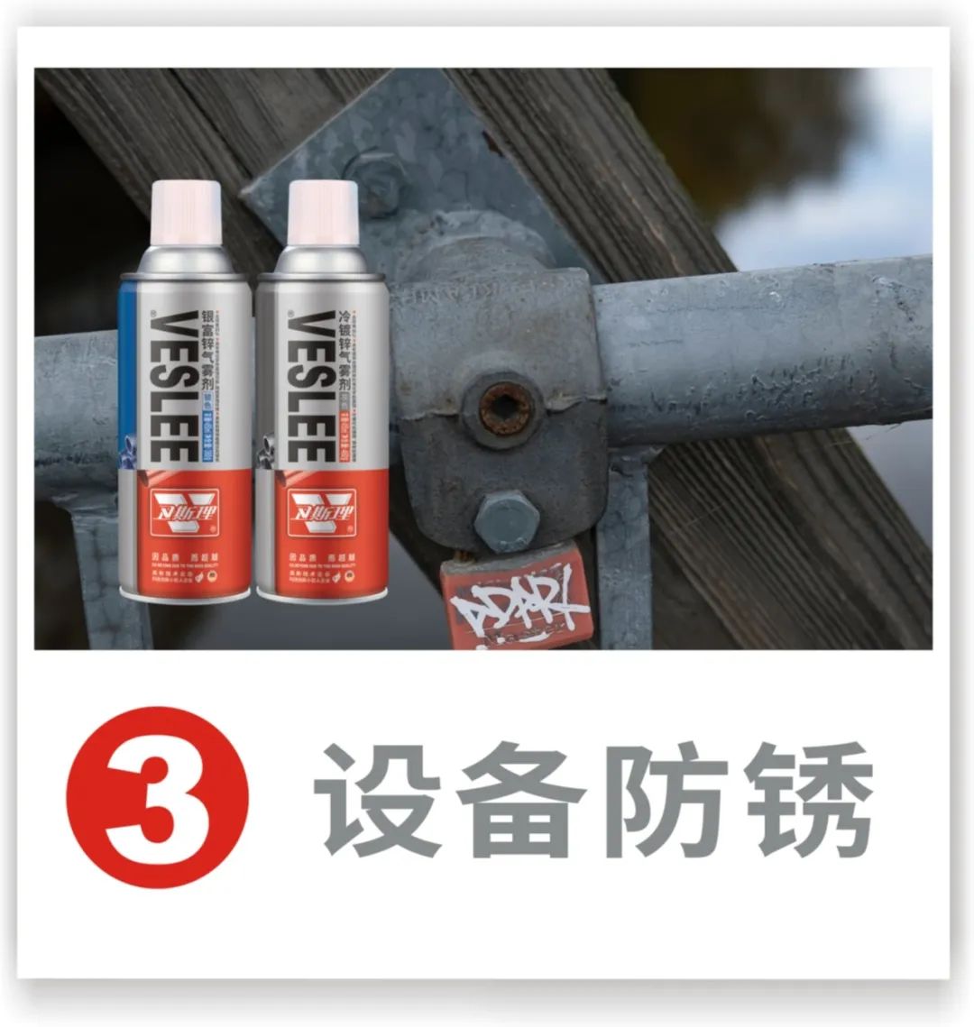 卫斯理化工:神器在手,工业生产无忧! 卫斯理化工:神器在手,工业生产无忧!