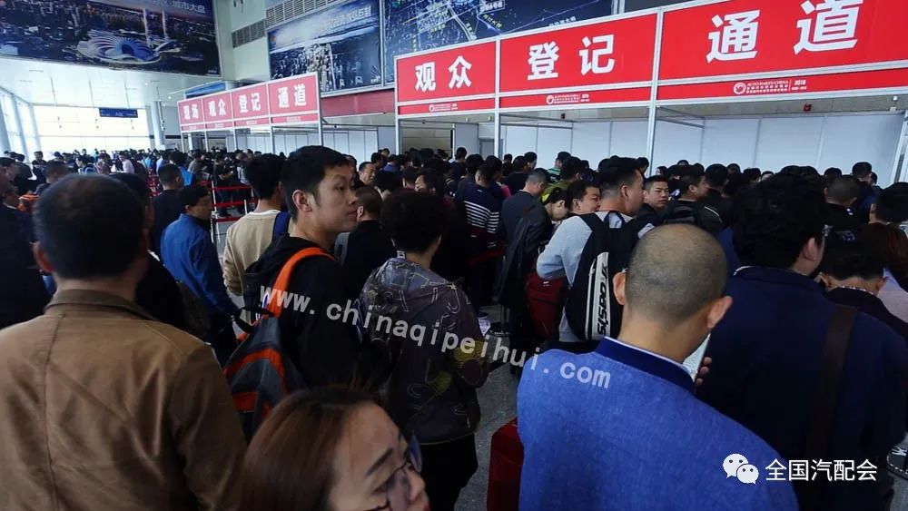全国汽配会(武汉) 延期至2023年4月19-21日举办! 全国汽配会(武汉) 延期至2023年4月19-21日举办!