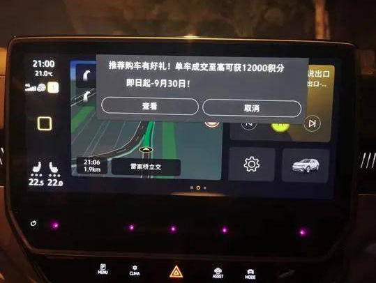汽车自带功能“上锁”合理吗? 汽车自带功能“上锁”合理吗?