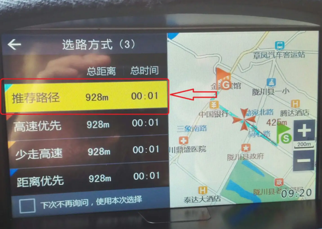 日常驾驶中,手机导航和车载导航,哪个更好用? 日常驾驶中,手机导航和车载导航,哪个更好用?