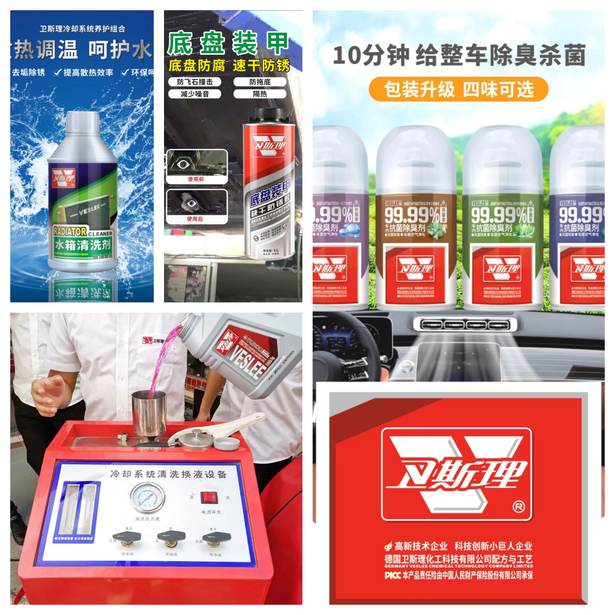 汽车用品行业产品多样 卫斯理十八般武艺展身手 汽车用品行业产品多样 卫斯理十八般武艺展身手