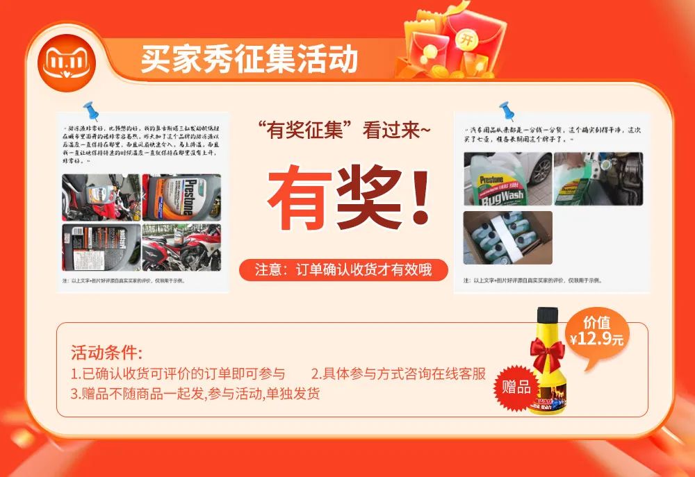 百适通 | 双11提前上车，抢付定金赠好礼，现货预告有惊喜！