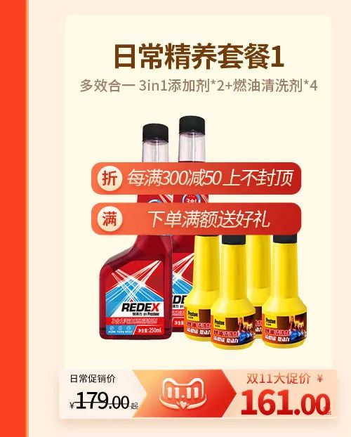 百适通 | 双11提前上车，抢付定金赠好礼，现货预告有惊喜！