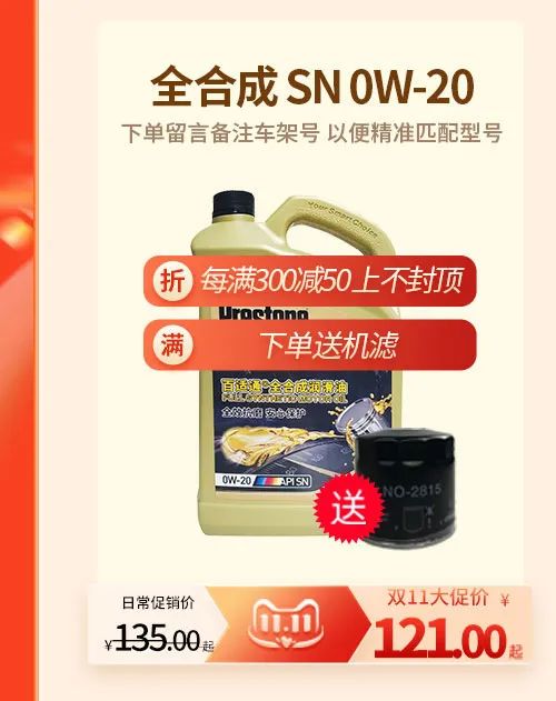 百适通 | 双11提前上车，抢付定金赠好礼，现货预告有惊喜！