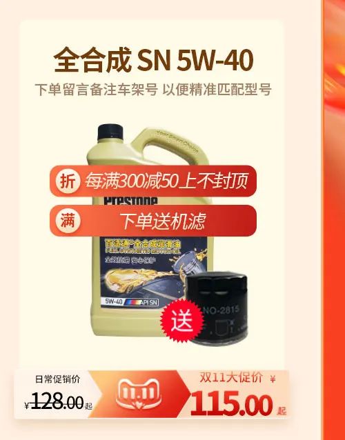 百适通 | 双11提前上车，抢付定金赠好礼，现货预告有惊喜！