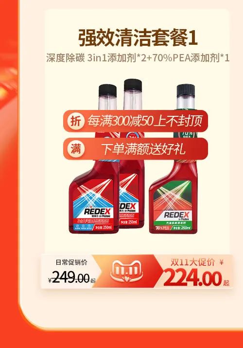 百适通 | 双11提前上车，抢付定金赠好礼，现货预告有惊喜！