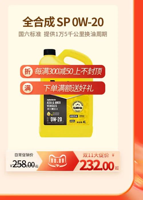 百适通 | 双11提前上车，抢付定金赠好礼，现货预告有惊喜！