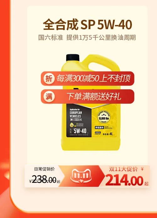 百适通 | 双11提前上车，抢付定金赠好礼，现货预告有惊喜！