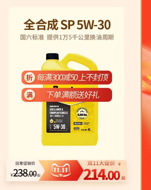 百适通 | 双11提前上车，抢付定金赠好礼，现货预告有惊喜！