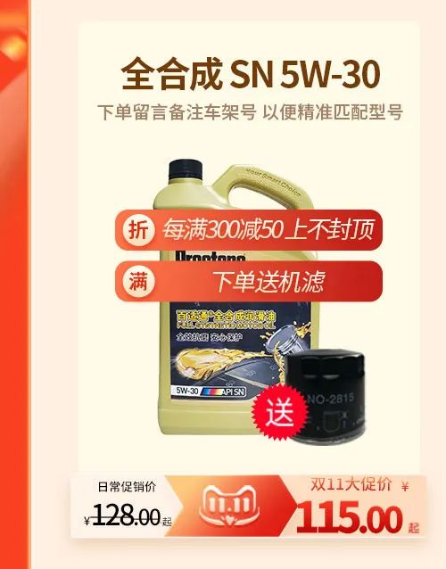 百适通 | 双11提前上车，抢付定金赠好礼，现货预告有惊喜！