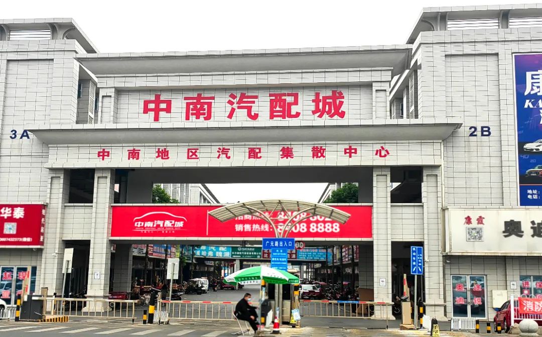 第3期 | JTC优秀服务商: 长沙振昌 第3期 | JTC优秀服务商: 长沙振昌